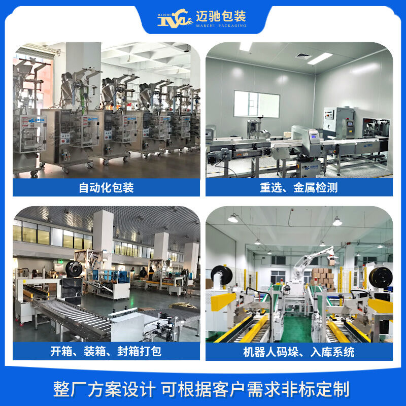 爆炸鹽包裝機廠家推薦