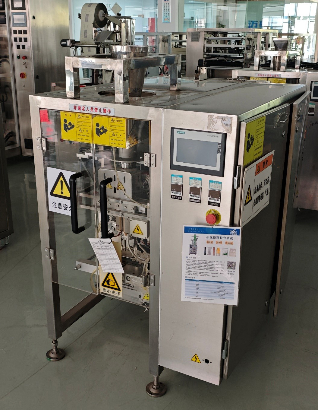 精準計數(shù)與高效包裝并驅(qū)，螺絲自動包裝機引領小五金行業(yè)智造升級